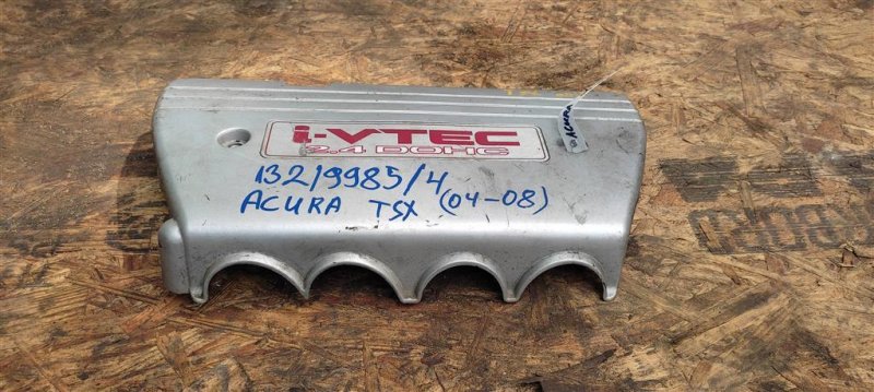 Накладка двигателя декоративная ACURA TSX 04-08 2008 Седан 2.4 17121-RBB-J00 Б/У