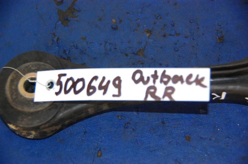 Подушка двигателя задняя OUTBACK 03-09 BP