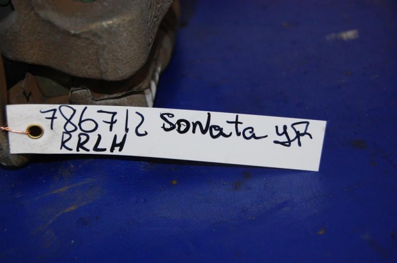 Суппорт тормозной задний левый SONATA YF 10-14