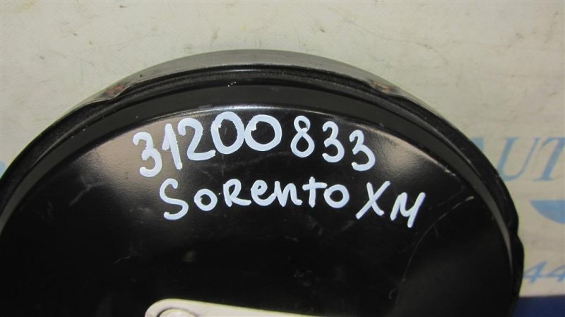 Вакуумный усилитель тормозов SORENTO XM 09-14