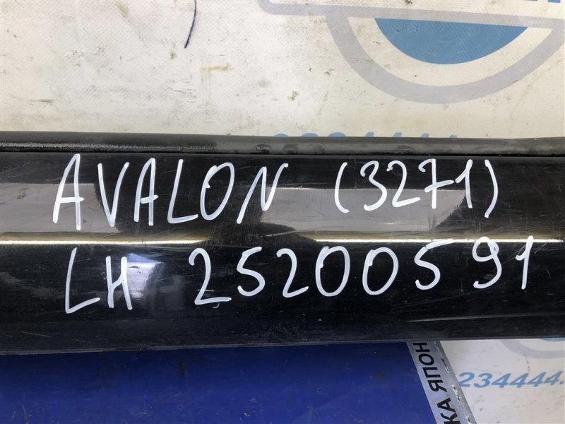 Накладка порога наружная левая AVALON 05-12 2007 GSX30 3.5 2GRFE