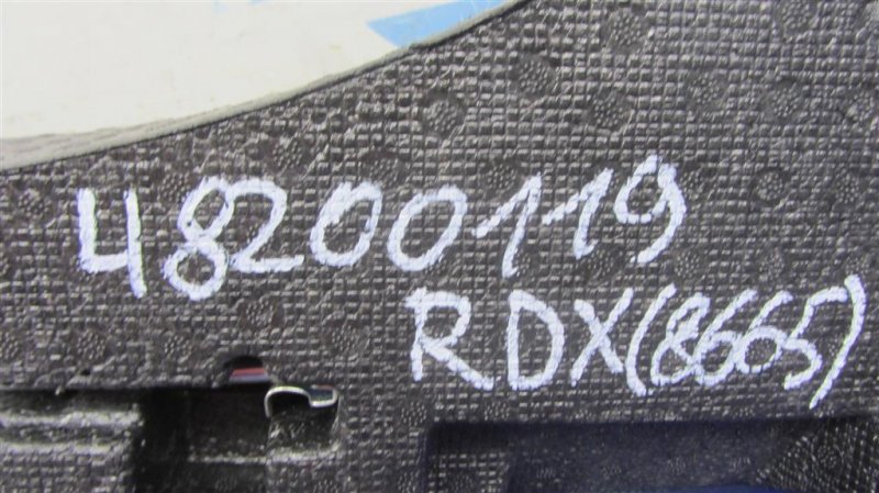 Ящик инструментальный RDX 12-19 2015 Внедорожник 3.5