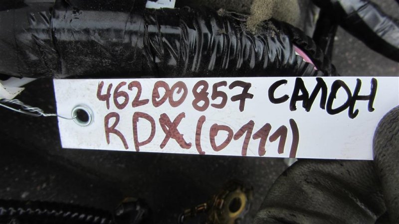 Проводка салона RDX 12-19 2013 Внедорожник 3.5