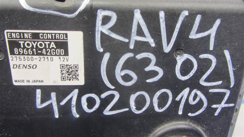 Блок управления двигателем RAV4 05-12 2008 GSA33 3.5 2GRFE