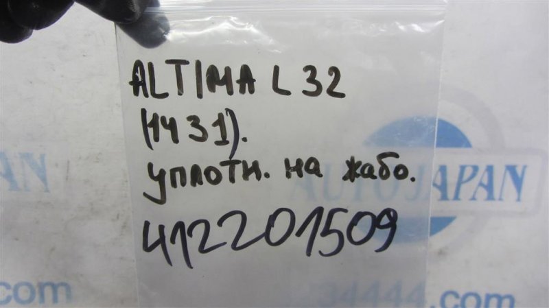 Уплотнитель капота ALTIMA L32 07-12 2011 Седан 3.5