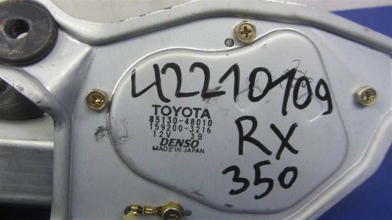 Моторчик стеклоочистителя задний RX300 98-03