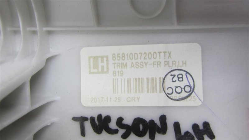 Накладка стойки лобового стекла HYUNDAI TUCSON TL 15-20