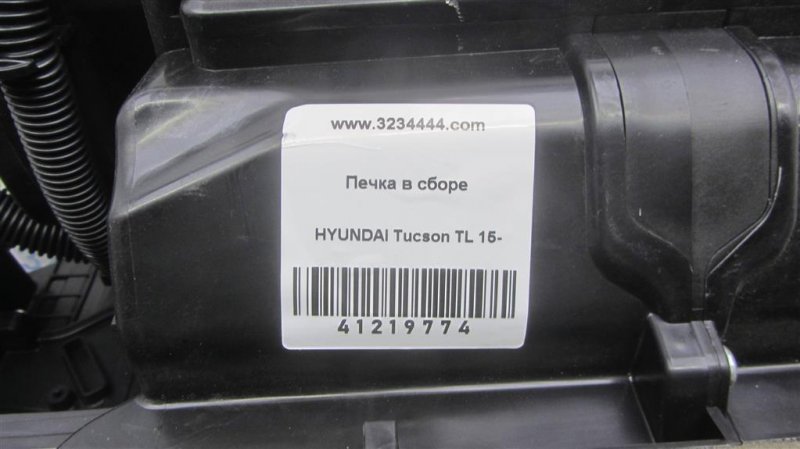 Испаритель кондиционера TUCSON TL 15-20