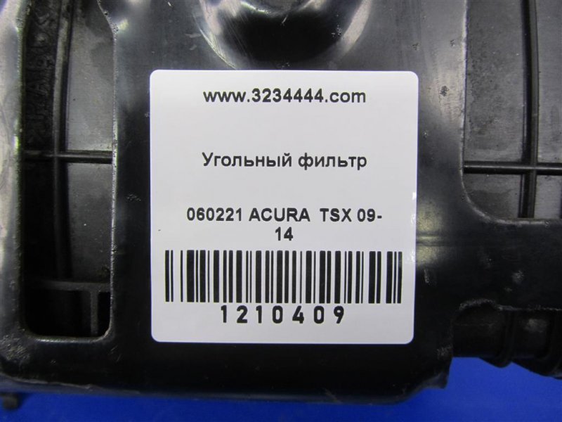 Абсорбер топливный TSX 08-14 2010 Седан 2.4