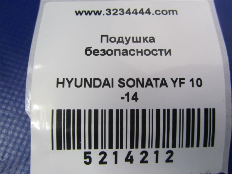 Подушка безопасности (штора) правая SONATA YF 10-14