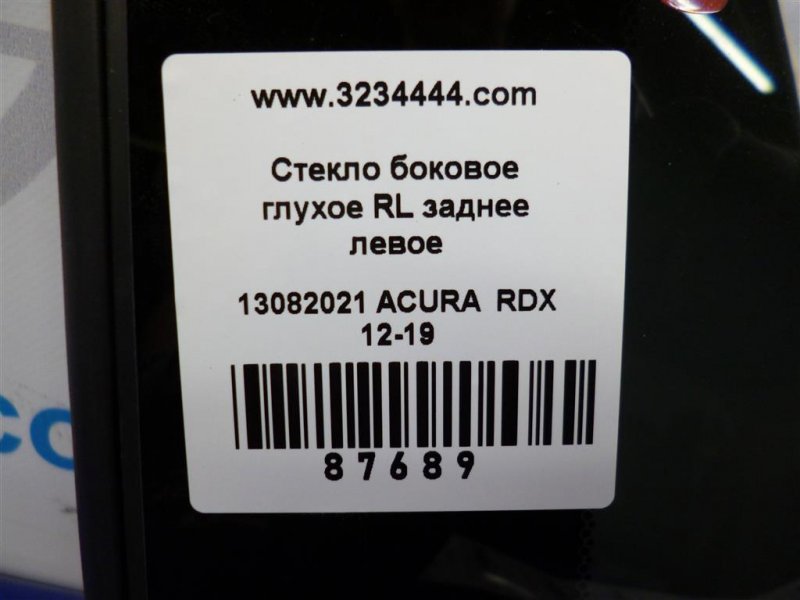 Стекло в кузов заднее левое RDX 12-19 2017 Внедорожник 3.5