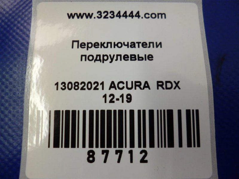 Подрулевой переключатель левый RDX 12-19 2017 Внедорожник 3.5