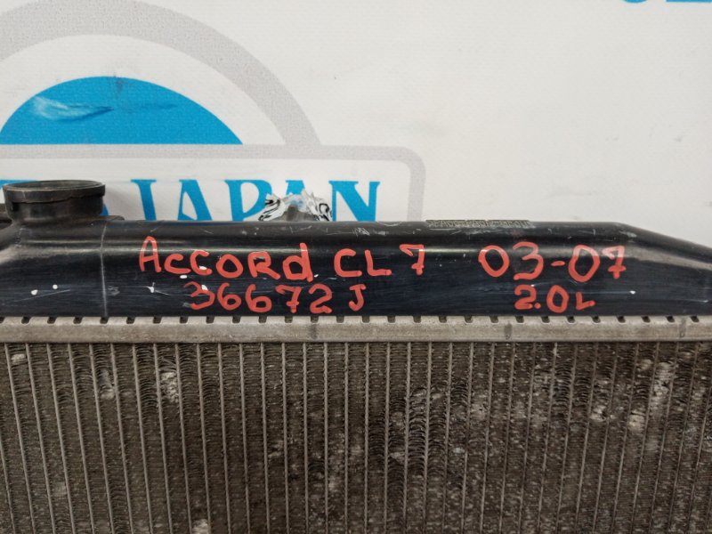 Радиатор основной ACCORD CL7 03-07 2.0