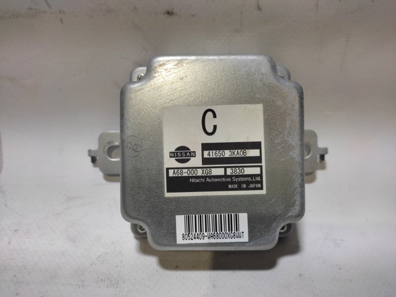 Блок управления раздаточной коробкой NISSAN PATHFINDER R52 12-21 2014 3.5L 6 41650-3KA0B Б/У