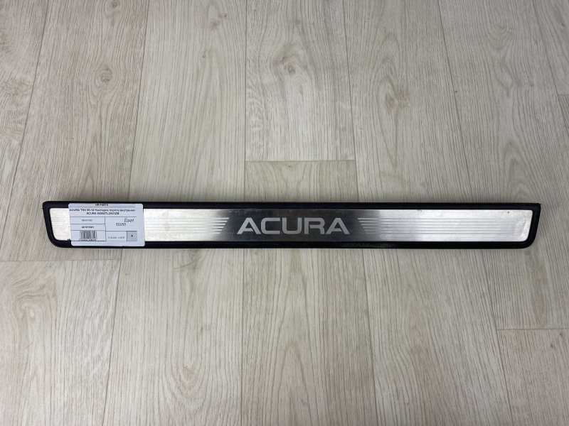 Накладка порога внутрення левая ACURA TSX 08-14 2012 CU2 2.4 K24Z3 84252-TL2-A01ZB Б/У