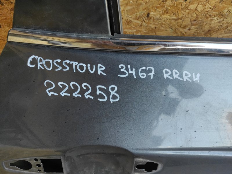 Дверь задняя правая CROSSTOUR 09-15 2012 3.5