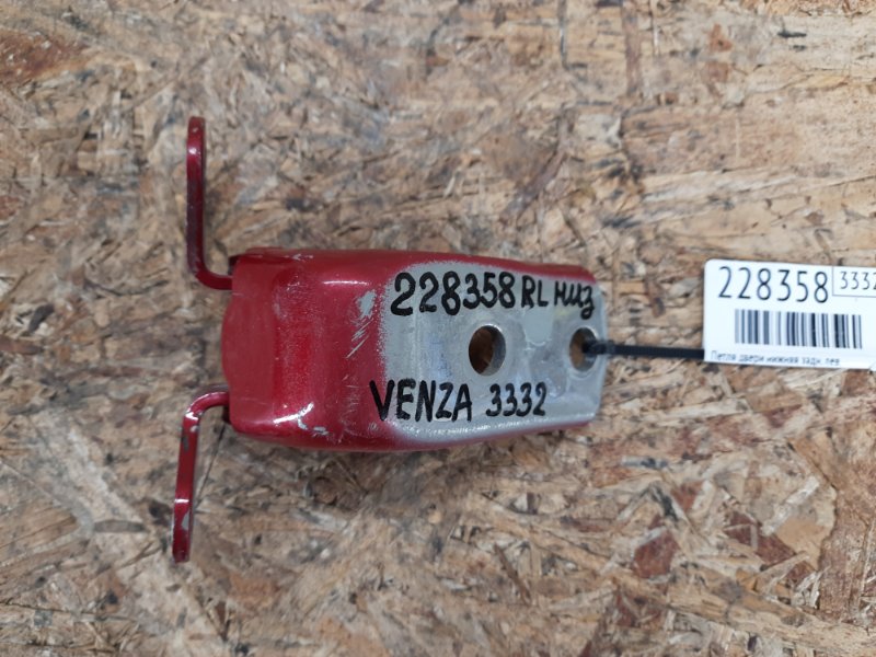 Петля двери нижняя задняя левая TOYOTA VENZA 09-16 2015 Минивэн 3.5 2GR 68780-04010 Б/У