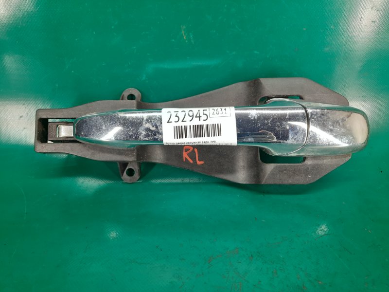 Ручка двери наружная задняя левая MAZDA CX-7 06-12 2010 Внедорожник 2.3 L208-59-410D Б/У