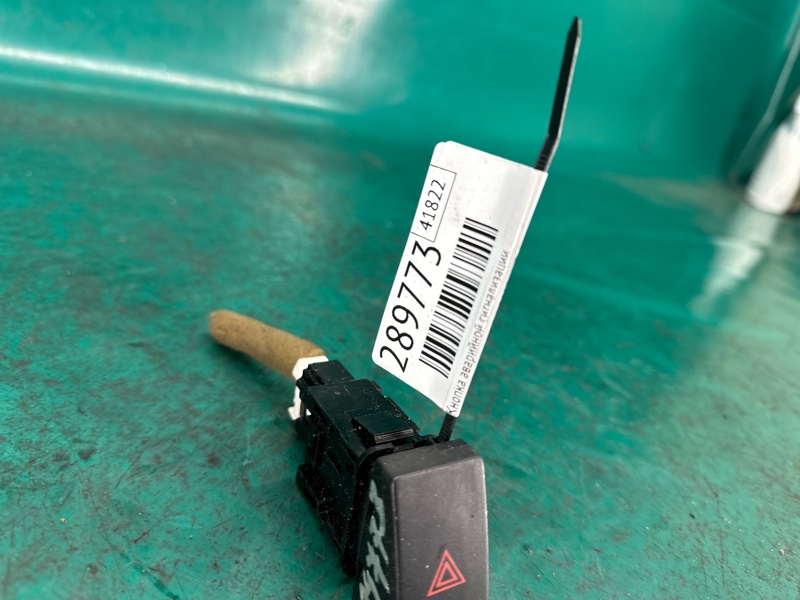 Кнопка аварийной сигнализации CX-9 06-16 2007 3.7