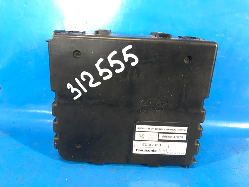 Блок управления ABS TOYOTA PRIUS - 20 03-11 2006 1NZ-FXE 1.5L 8968047020 Б/У