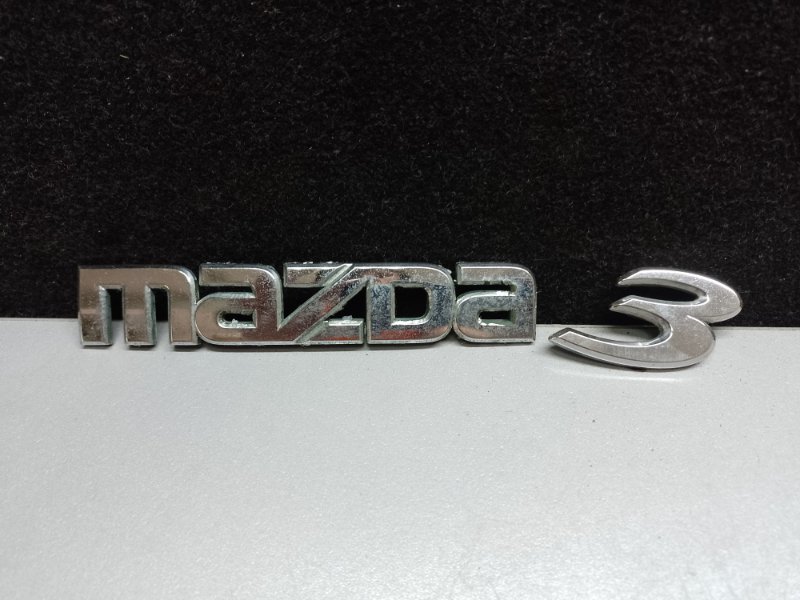 Эмблема задняя MAZDA 3 BK 03-08 BN8V-51-710A Б/У