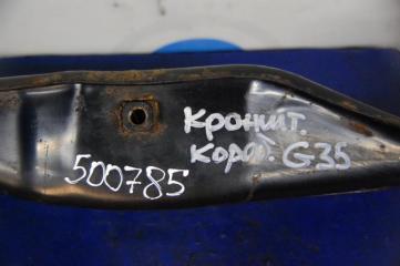 Кронштейн КПП G35 03-07