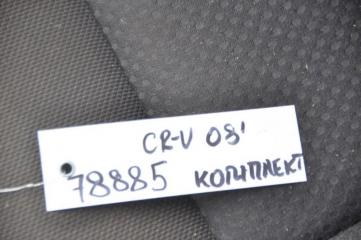 Сиденья комплект CRV 06-12