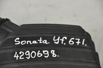 Корпус воздушного фильтра SONATA YF 10-14 2011 Седан 2.0