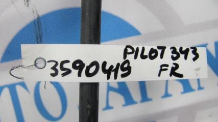 Стабилизатор передний PILOT 08-15 2011 Внедорожник 3.5