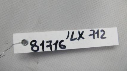 Трубка кондиционера ILX 12-16