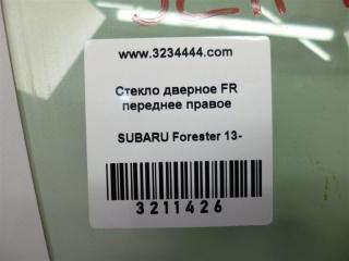 Стекло двери переднее правое FORESTER 13-