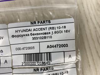 Форсунка топливная HYUNDAI ACCENT RB 10- RB 1.6 G4FD