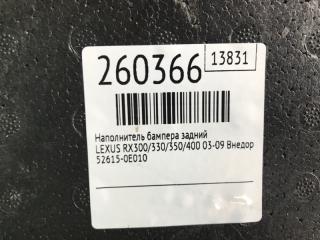 Наполнитель бампера задний RX300/330/350/400 03-09 2007 Внедорожник 3.5 2GR-FE