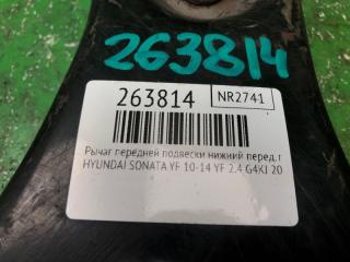 Рычаг передней подвески нижний передний правый SONATA YF 10-14 2011 YF 2.4 G4KJ