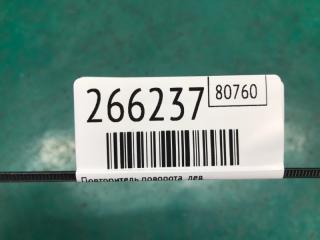 Повторитель поворота в крыло левый 3 BK 03-08 2006 SEDAN 2.3 L3