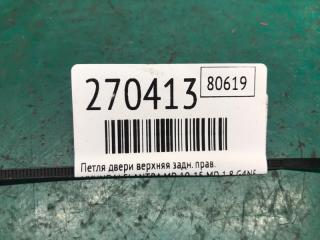 Петля двери верхняя задняя правая ELANTRA MD 10-15 2015 MD 1.8 G4NB