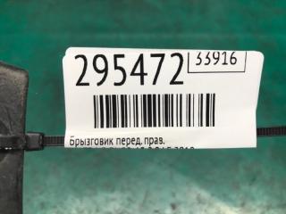 Брызговик передний правый 3 BL 09-13 2010 2.0 LF