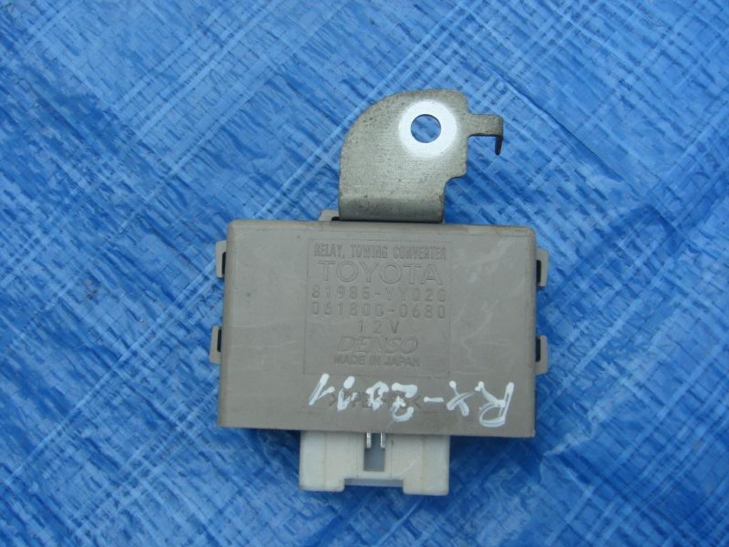 Реле LEXUS RX350/450 09-15