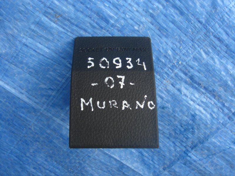 Прикуриватель MURANO Z50 02-07