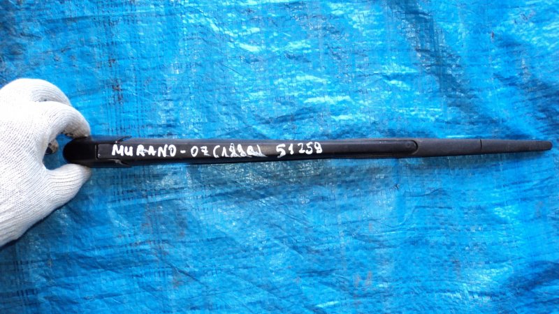 Поводок стеклоочистителя задний MURANO Z50 02-07