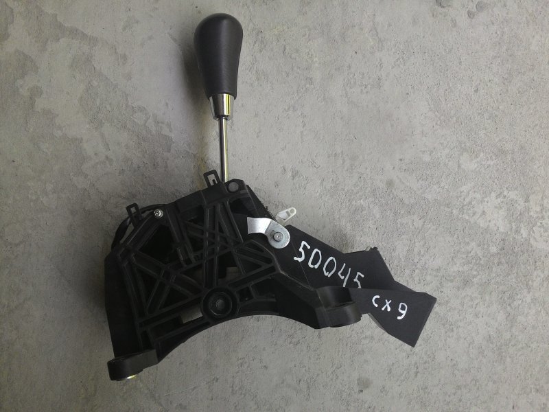 Запчасть кулиса акпп MAZDA CX-9 06-16 Б/У Кулиса АКПП MAZDA CX-9 06-16 Б/У