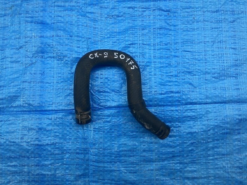 Патрубок системы охлаждения MAZDA CX-9 06-16 Б/У