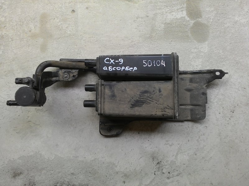 Абсорбер топливный MAZDA CX-9 06-16 CY01-13-96ZB Б/У