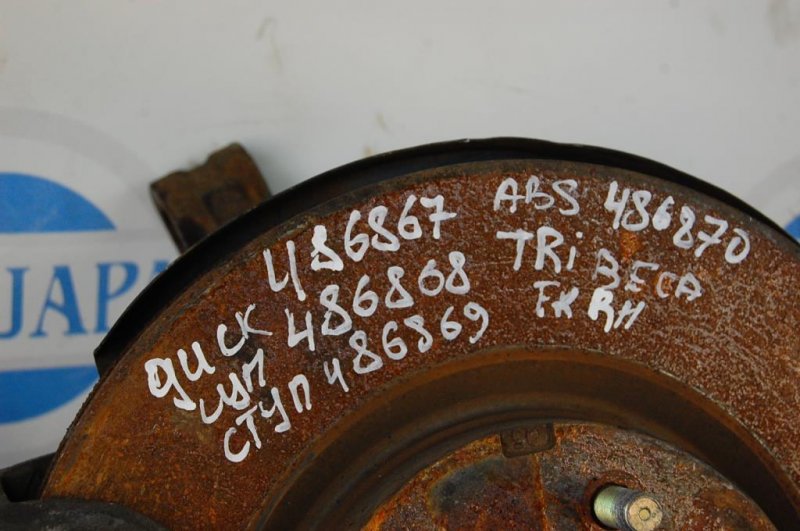 Суппорт тормозной передний правый SUBARU TRIBECA B9 05-07