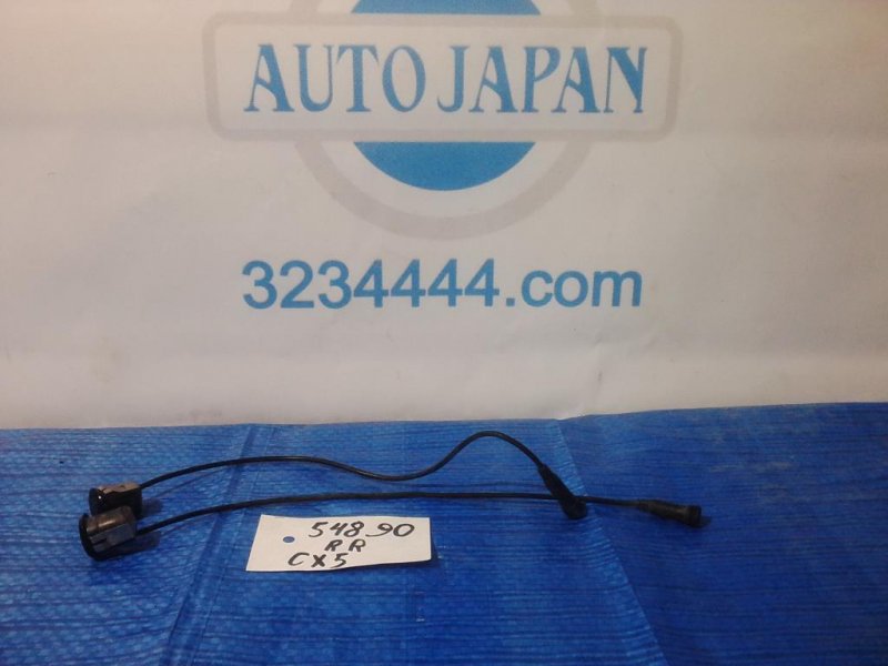 Датчик парктроника MAZDA CX-5 (KE) 11-17 Б/У
