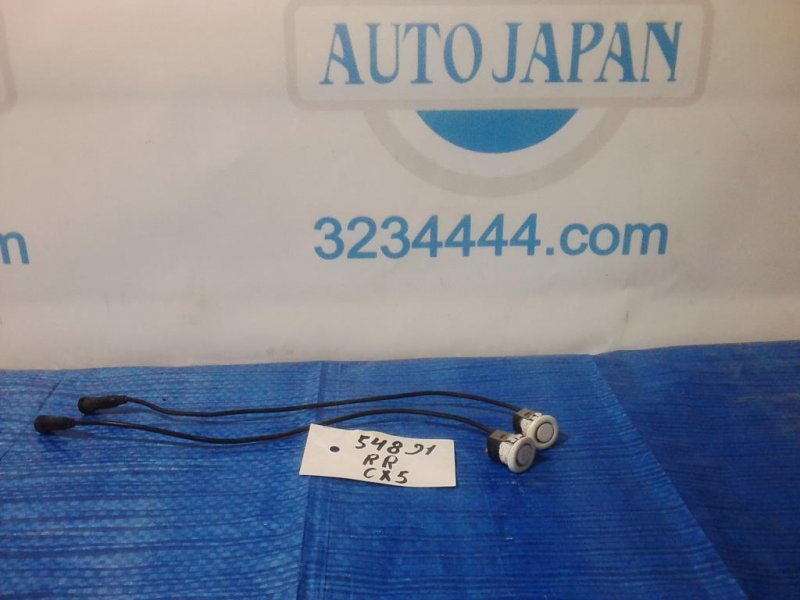 Датчик парктроника MAZDA CX-5 (KE) 11-17 Б/У