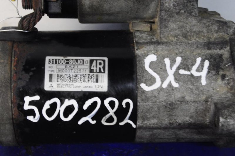 Стартер SUZUKI SX4 06-13 Стартер SUZUKI SX4 06-13
