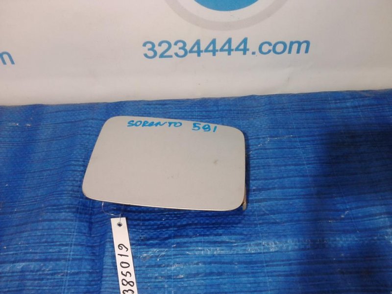 Запчасть лючок топливного бака KIA SORENTO BL 02-09 Б/У Лючок топливного бака KIA SORENTO BL 02-09 Б/У