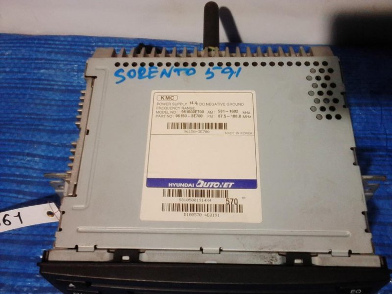 Магнитола SORENTO BL 02-09