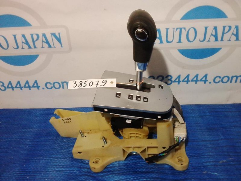 Кулиса АКПП KIA CERATO LD 04-08 Б/У